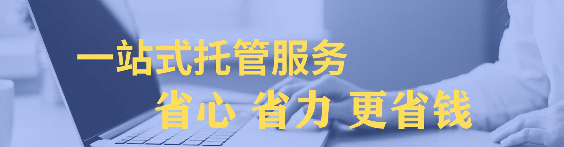 上党百度充值返点